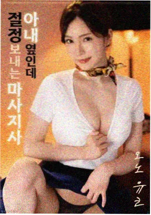 燃情岁月演员表之朱莉娅·奥蒙德角色剧照